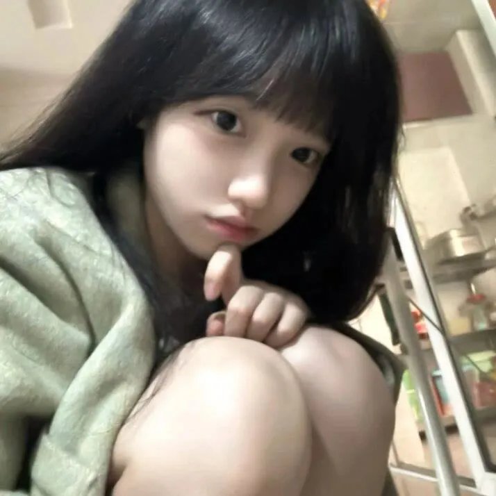 她爱